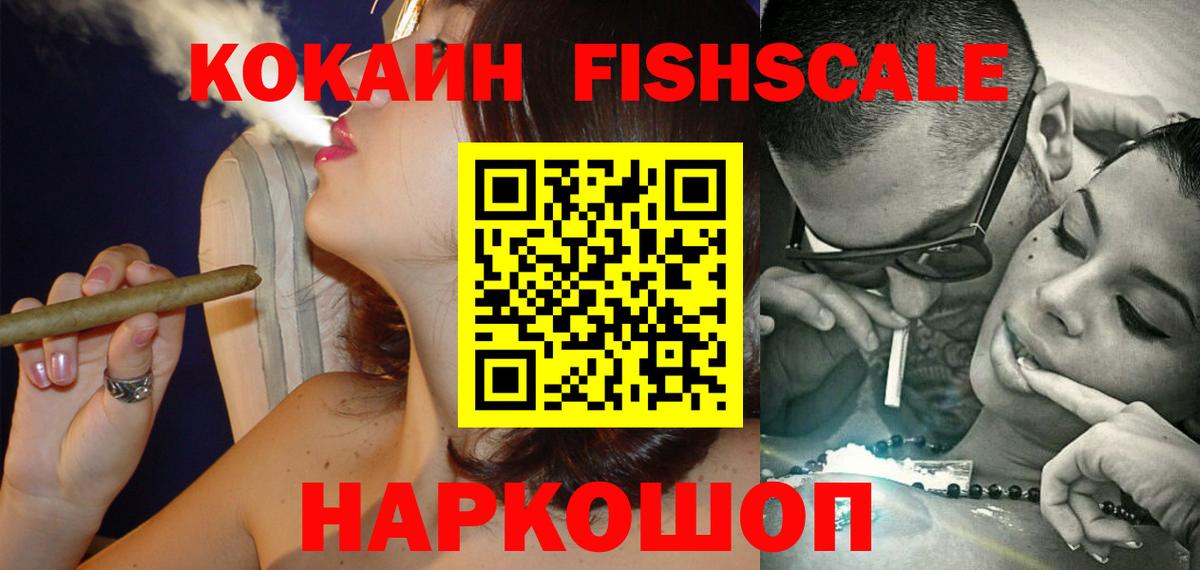 Cocaine Боливия Сатка