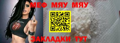 прущие крисы Нягань