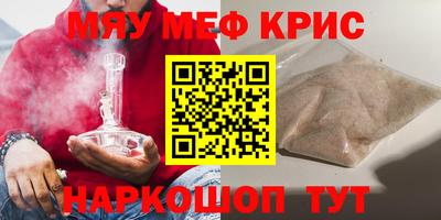 прущие крисы Нягань