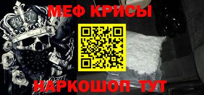 амфетамин Обь