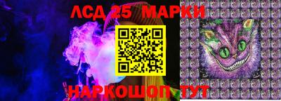 амфетамин Обь