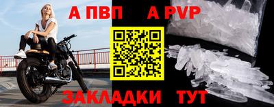 амфетамин Обь