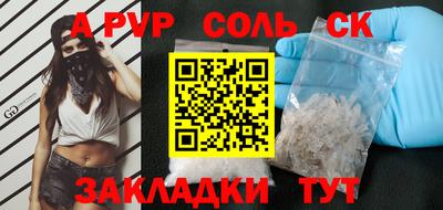 прущие крисы Нягань