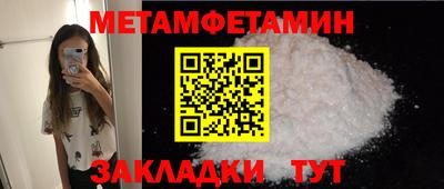 амфетамин Обь