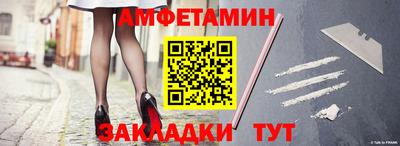 амфетамин Обь