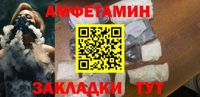 амфетамин Обь