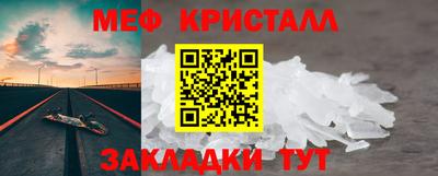 mix Обнинск