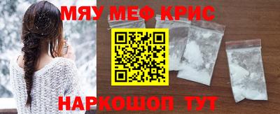прущие крисы Нягань