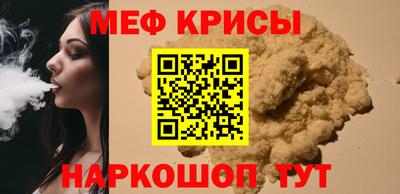 амфетамин Обь