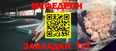 mix Обнинск