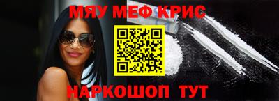 mix Обнинск