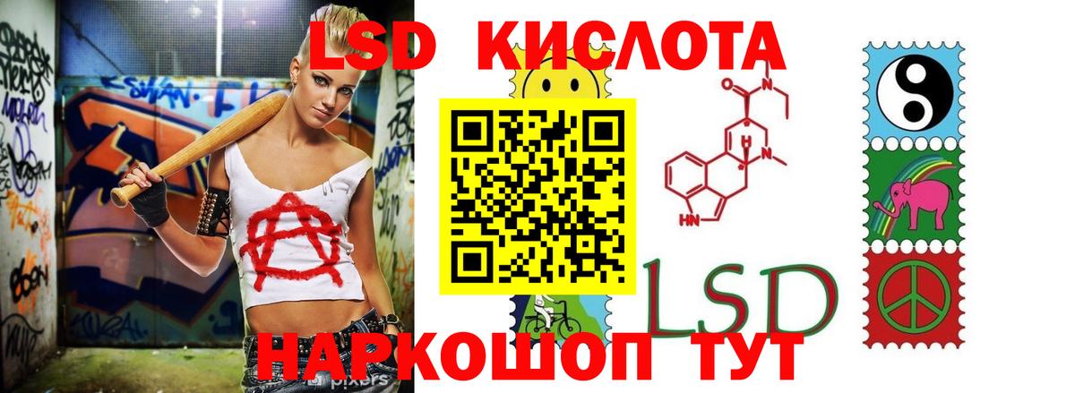 блэк спрут ТОР  ЛСД экстази ecstasy  Вход с VPN  Лсд 25 экстази ecstasy  Сатка 