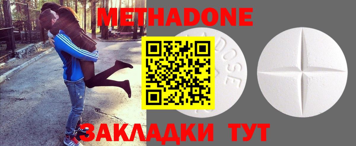 Сатка  Метадон methadone  ссылка на мегу как войти  Вход с VPN 