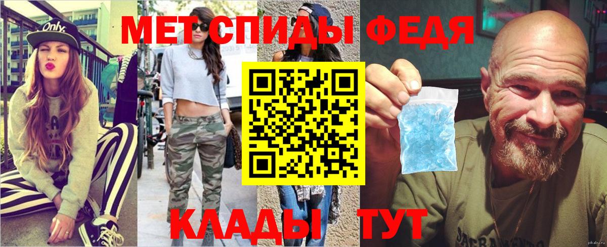 МЕТАМФЕТАМИН витя  Вход с VPN  МЕТАМФЕТАМИН витя  МЕТАМФЕТАМИН  Сатка 