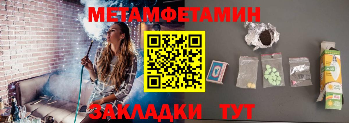 Метамфетамин Декстрометамфетамин 99.9% Сатка
