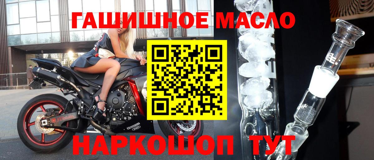 Дистиллят ТГК концентрат Сатка