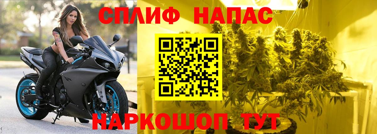 Сатка  МАРИХУАНА MAZAR  Вход с VPN  Марихуана Bruce Banner  Марихуана сатива 